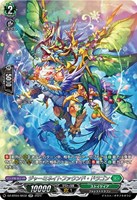 【ヴァンガード】SR◇ジャーミネイトファウンド・ドラゴン