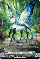 【ヴァンガード】ＳＲ◇フルナレッジ・フォクシル