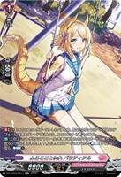 【ヴァンガード】ＳＲ◇ふらこことゆれ　バラティアル