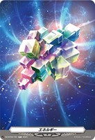 【ヴァンガード】Ｔ◇エネルギー