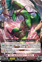 カードを買う/ヴァンガード/ブースターパック(DZシリーズ カードを買う/ヴァンガード/ブースターパック(DZシリーズ