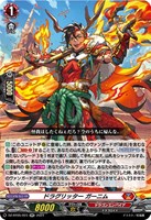 カードを買う/ヴァンガード/ブースターパック（DZシリーズ