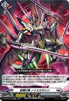 カードを売る/ヴァンガード/ブースターパック（DZシリーズ