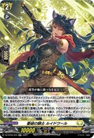 カードを買う/ヴァンガード/ブースターパック（DZシリーズ