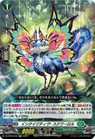カードを売る/ヴァンガード/ブースターパック（DZシリーズ