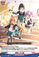 【ヴァンガード】Ｒ◇仲良し三人組