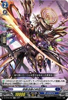 カードを買う/ヴァンガード/ブースターパック（DZシリーズ