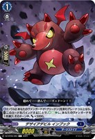 【ヴァンガード】Ｃ◇デザイアデビル　インプック