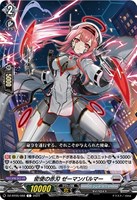 カードを買う/ヴァンガード/ブースターパック（DZシリーズ