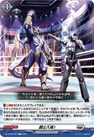 【ヴァンガード】Ｃ◇闘士入場！