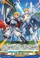 カードを売る/ヴァンガード/ブースターパック（DZシリーズ