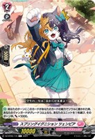 【ヴァンガード】Ｃ◇スプリングイグニション　ツェンピア