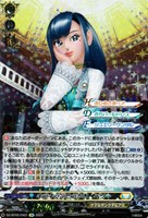 【ヴァンガード】EX◇キラキラぶとうかい ベリー