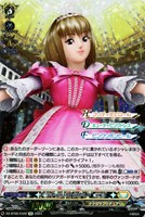 【ヴァンガード】EX◇キラキラぶとうかい ラブ