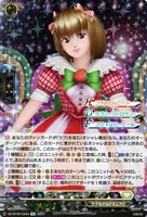 【ヴァンガード】EX◇ラブリーアイドル ラブ