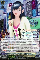 【ヴァンガード】EX◇ファッションストリート ベリー