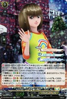 【ヴァンガード】EX◇キュートにチェンジ ラブ