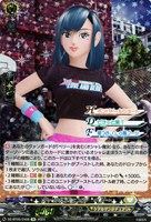 【ヴァンガード】EX◇クールにチェンジ ベリー