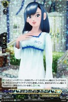 【ヴァンガード】EX◇オシャレ魔女 ベリー