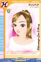 【ヴァンガード】EX◇マリンヘア