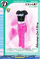 【ヴァンガード】EX◇ピチッと黒T