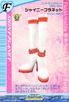 【ヴァンガード】ＥＸ◇シャイニープラネット