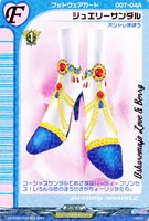 カードを売る/ヴァンガード/ブースターパック（DZシリーズ