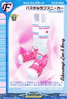 【ヴァンガード】ＥＸ◇パステルラブスニーカー