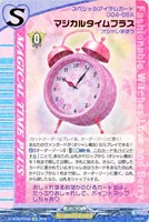 【ヴァンガード】ＥＸ◇マジカルタイムプラス