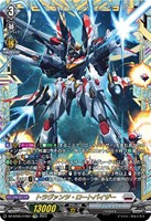 奇跡の運命王 レザエル・ヴィータ【ヴァンガードトレカ高価買取