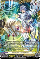 【ヴァンガード】ＦＦＲ◇シーケンス・ウィザード