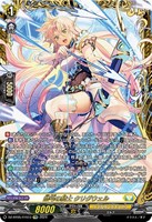 清福の詠歌ウルズオーレFFR　1枚 FFR仕様】清福の詠歌 ウルズオーレ[VG_DZ-BT05/FFR19