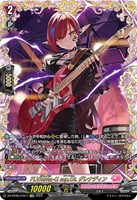 【ヴァンガード】FFR◇FL∀MMe-G sup.Gt. グレナディン