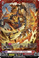 VG】轟然の天斬 ゲトゥーゼ【C】D-BT04/097『ケテル