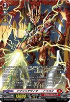 Amazon.co.jp: ヴァンガード 無幻双刻 ぐらがおん(R) DZ-BT02