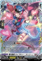 カードを買う/ヴァンガード/ブースターパック（DZシリーズ