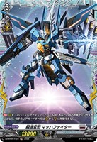 【ヴァンガード】ＦＲ◇瞬速変形　マッハファイター