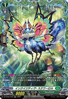 【ヴァンガード】FR◇インクイジティヴ・スクワーロル