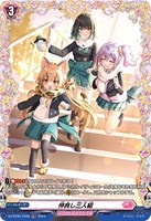 【ヴァンガード】FR◇仲良し三人組