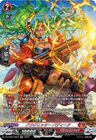 【ヴァンガード】SR◇ドラグリッター バディーア