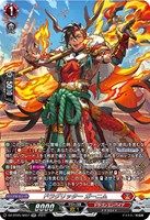 ヴァンガードまとめ売り【SVR入り】 カードリスト ｜ ヴァイスシュヴァルツ｜Weiβ Schwarz