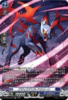 【ヴァンガード】SR◇デザイアデビル アクエーン