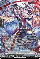 【ヴァンガード】SR◇波動の聚合 グリッチエピセンター