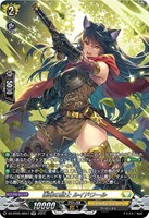 【ヴァンガード】SR◇衝破の騎士 ルイドワール