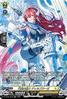 【ヴァンガード】SR◇天駆の騎士 ディルプラーゼ