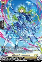 【ヴァンガード】SR◇突空の騎士 パルナセトラ