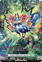 【ヴァンガード】SR◇インクイジティヴ・スクワーロル