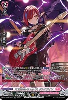 【ヴァンガード】SR◇FL∀MMe-G sup.Gt. グレナディン