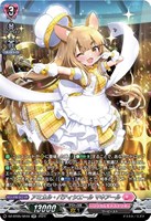 【ヴァンガード】SR◇アミカル・パティシエール マキアール