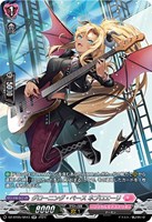 【ヴァンガード】SR◇グローニング・ベース ネブロエーリ